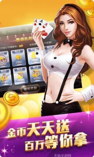 龙南棋牌下载安装