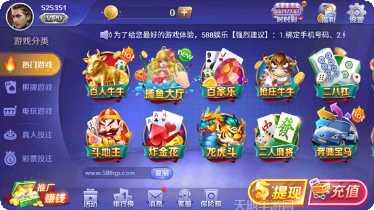 龙南棋牌最新版本