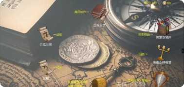 诡秘世界100天下载