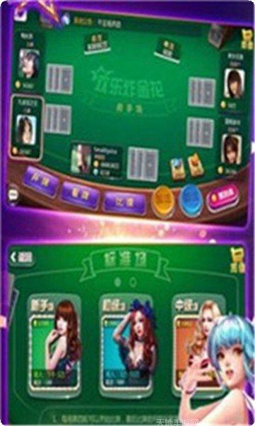 518打牌棋牌安卓版