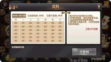 518打牌棋牌玩法介绍