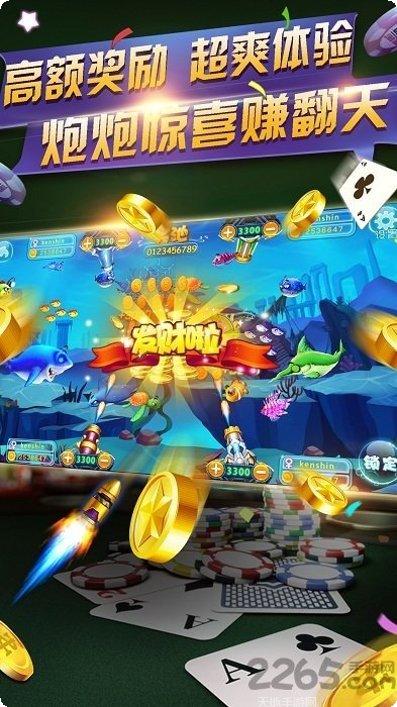 卓雅棋牌苹果版