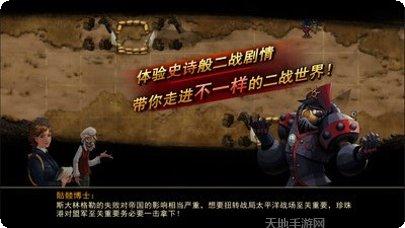 全民机甲枪战王者下载
