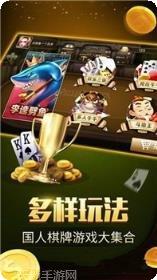 甬乐阁棋牌下载