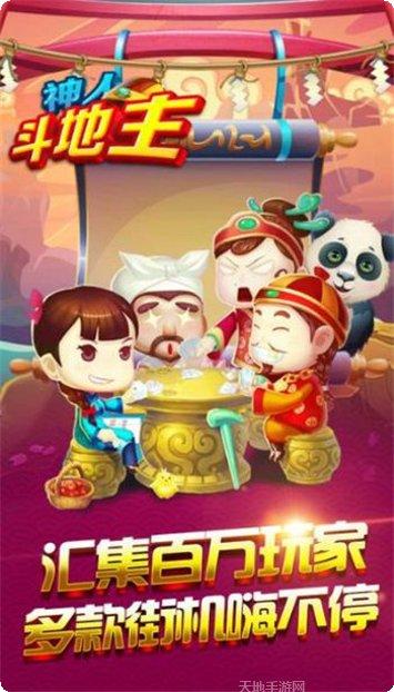 甬乐阁棋牌玩法
