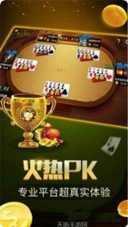云海土豪捕鱼下载