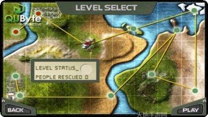 救援直升机模拟器3D任务