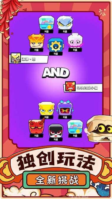 块块对战游戏攻略