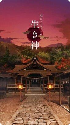 逃离神庙冒险模式