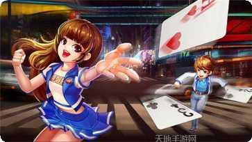 掌心邯郸麻将比赛