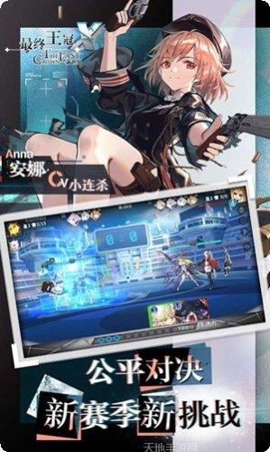 最终王者竞技场技巧