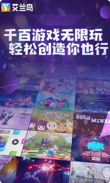 艾兰岛公测版攻略
