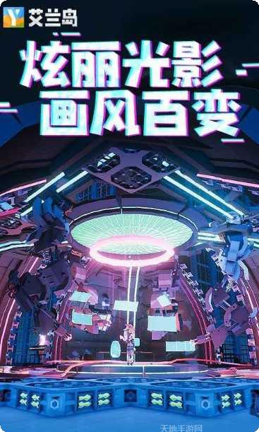 艾兰岛公测版激活码
