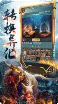 至尊之战角色搭配