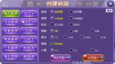 雅苑棋牌最新版本