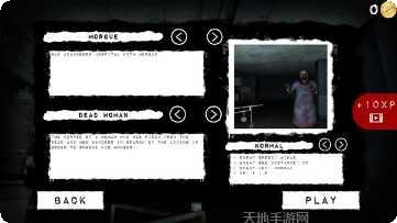 ghoul run跑酷技巧
