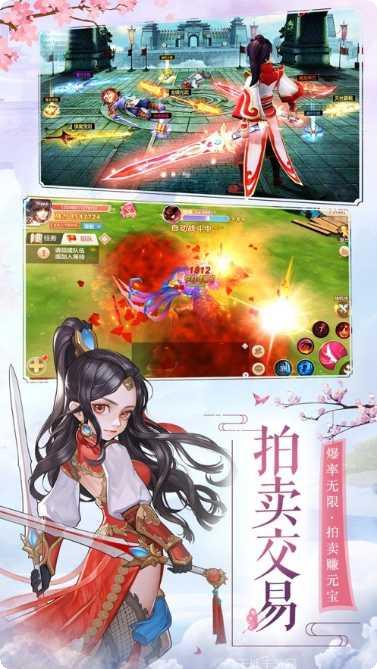 放开那妖精HD下载