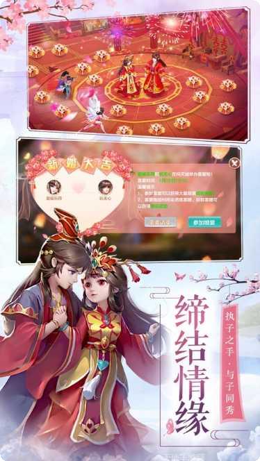 放开那妖精HD攻略