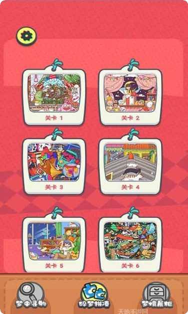 我眼神儿贼好神奇动物在非洲玩家心得