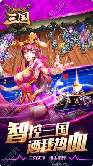 热血无限刀传奇角色介绍