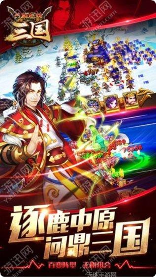 热血无限刀传奇装备获取