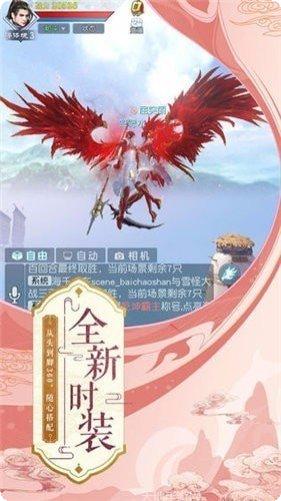 墨剑角色培养