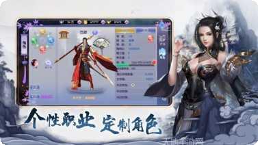 墨剑技能升级