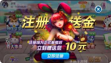 爱摩罗棋牌安卓版