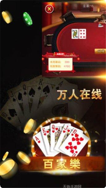 豪运棋牌好友邀请码