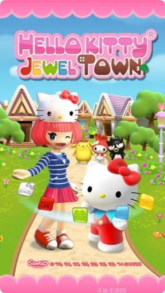 凯蒂猫咖啡馆攻略大全