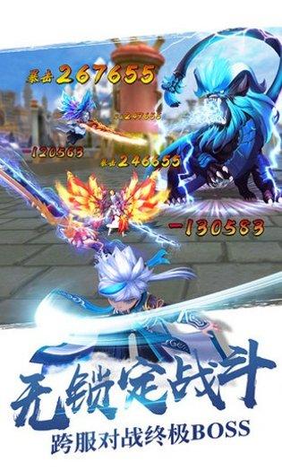 醉仙武传攻略大全