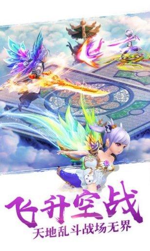 醉仙武传最新版本