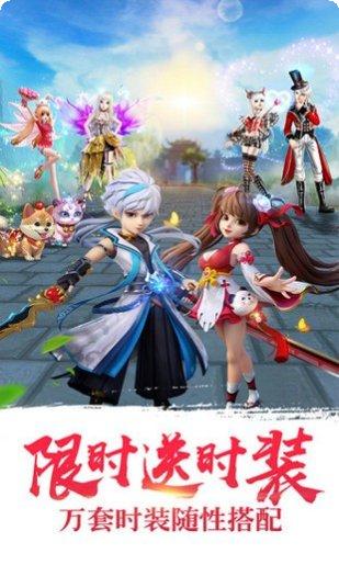 醉仙武传装备获取