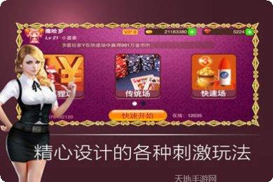 368棋牌游戏攻略