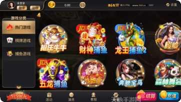 368棋牌玩法介绍