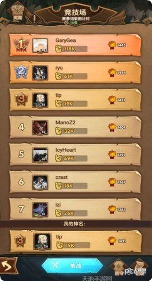 AFK英雄传奇下载