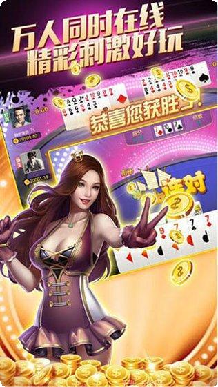 趣赢棋牌最新版本