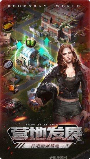 方舟大战僵尸最新版本