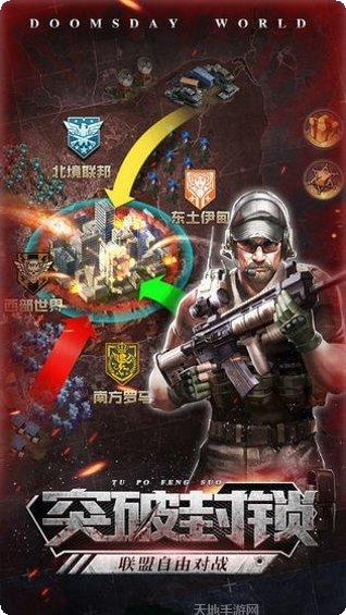 方舟大战僵尸玩法介绍