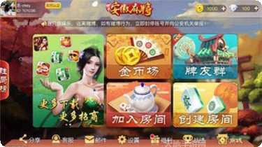 清朝国际历史模拟