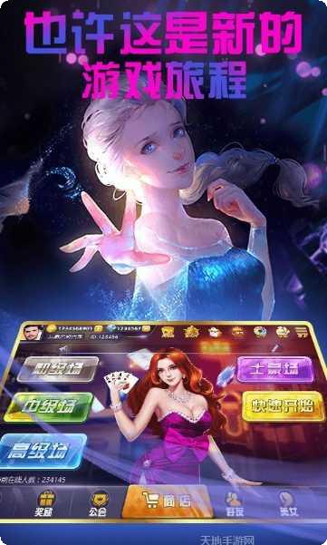 清朝国际角色扮演