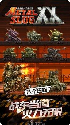 合金弹投角色推荐