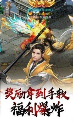 万灵仙踪情缘攻略