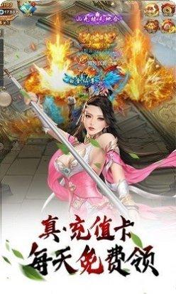 万灵仙踪情缘角色介绍