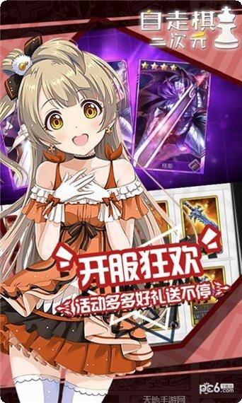 二次元填色免费版最新