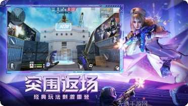 CF手游巨人城boss打法