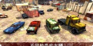 疯狂的公路旅行玩法