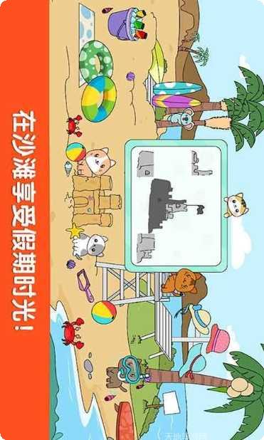 小小假期任务指南