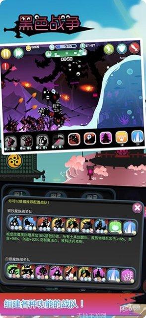 黑色战争沙漠狙击手评测