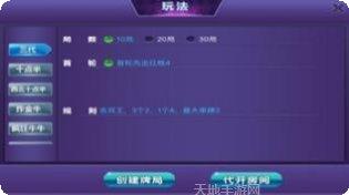 闲来玩十三水攻略